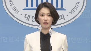 안귀령 민주당 대변인 선거법 위반 벌금 70만원 선고 / 연합뉴스TV (YonhapnewsTV)