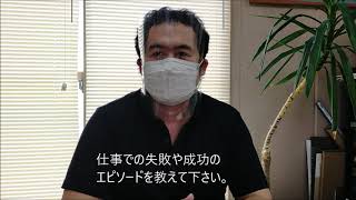 有限会社精工パッキング平井社長インタビュー