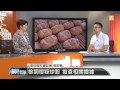 【2013.10.02】編輯台時間 2 檢調懷疑炒股 搜查相關證據 udn tv