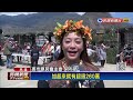 拉阿魯哇族聖貝祭登場　全國首創直播祭儀－民視新聞