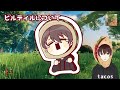 【valheim】徹底解説！！ついに来た！待望のアップデート攻略情報！【ヴァルヘイム】【vtuber】（ valheim hilder quest guide）