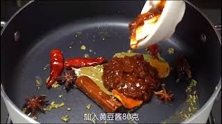 五香酱牛肉，制作工艺比配方更重要#酱牛肉