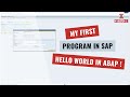 My First Program in SAP - Hello World in ABAP [english]