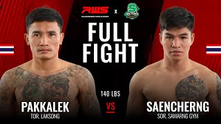 ไฟต์เต็ม Full Fight l ปากกาเหล็ก vs. แสนเชิง l Pakkalek vs. Saencherng l RWS