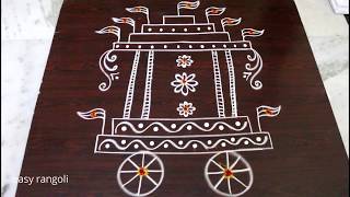 Sankranthi ratham muggulu for 2018 - Pongal special ratham kolam - simple chariot rangoli