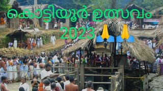 കൊട്ടിയൂർ വൈശാഖ മഹോത്സവം 2023  || kottiyoor temple 🙏 #kottiyoor #utsav