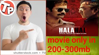 Halahal movie download halahal movie kaise download kare halahal movie in all quality