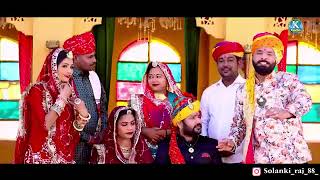 हालो कुवारो सासरे। new Rajasthani song. Halo kuwaro sasre. Marwadi Vivah song veer dewasi Manju