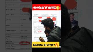 Jee mAins Result 2025 ✅- JEE Mains 2025 🔥| My JEE Result | JEE Mains April Improvement Strategy #jee