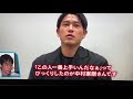 中村憲剛の偉大さを語る内田篤人