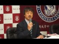 13.01.08　福岡大学サッカー部　Ｊリーグ入団選手合同記者会見　08