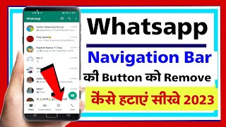 WhatsApp New Design Update kaise hataye | whatsapp navigation bar kaise hataye 2023