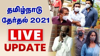 Actor Suriya, Karthi & Sivakumar cast their vote | Tamil Nadu Election 2021