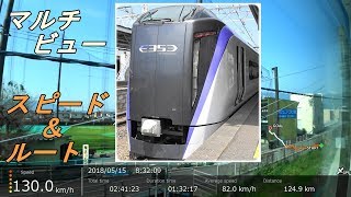 中央本線 E353系 特急スーパーあずさ1号 マルチビュー全区間車窓 View of the  Super Azusa limited express \