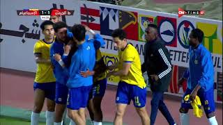 أهداف مباراة طلائع الجيش والإسماعيلي 1-1 الدور الأول | الدوري المصري الممتاز موسم 2022–2023