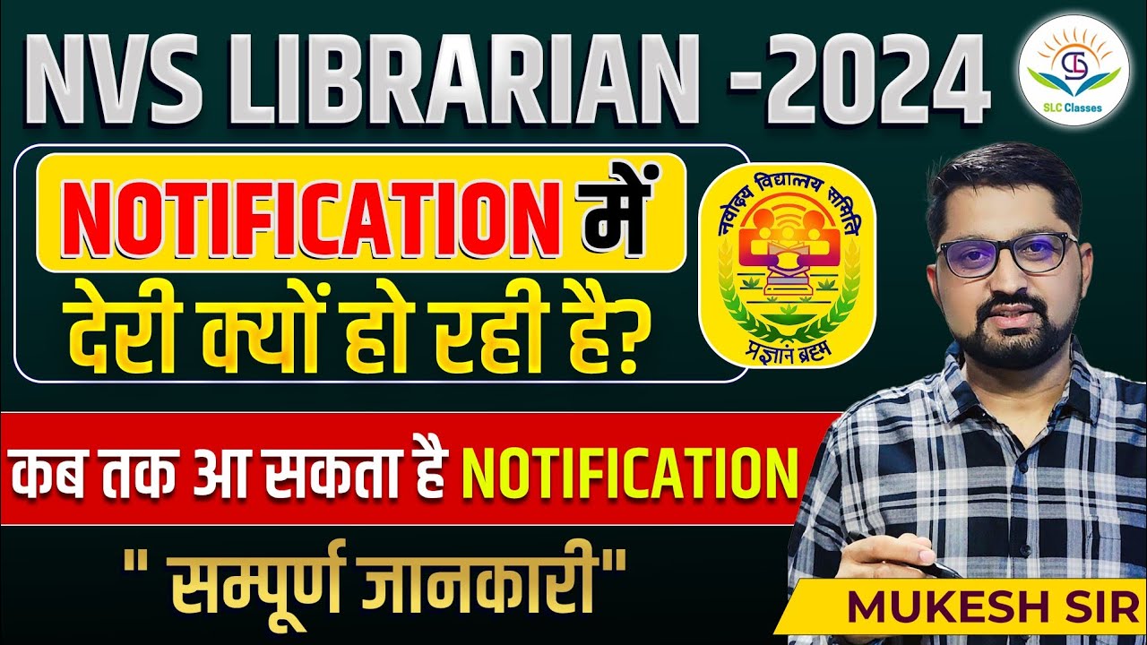 NVS LIBRARIAN 2024 Notification ? - YouTube