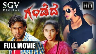 Gandede – ಗಂಡೆದೆ (2017) Kannada Movie | Kannada New Movies | Ragini | Chiranjeevi Sarja, Devraj