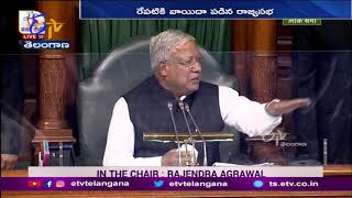 12 Rajya Sabha MPs Suspended for Rest of Winter Session | 12మంది రాజ్యసభ సభ్యులపై వేటు