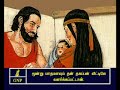 theacts 7 tamil picture bible full