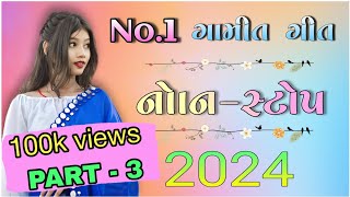 🎵 NEW NONSTOP GAMIT DJ SONG 2024 🎶 ADIVASI TIMLI 2024 - GAMIT SONG 2024 _  PART - 3