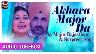 Akhara Major Da - Major Rajasthani & Surpreet Soni | Punjabi Superhit Duet Audio Songs | Priya Audio