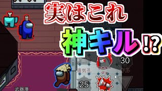 【#めめ村】神の一手！たった1キルで村が壊れたｗ【MOD入りAmongUs】