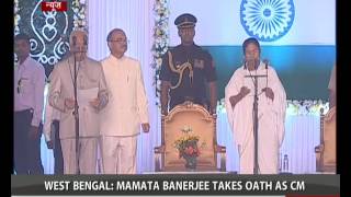 Mamata Banerjee took oath as CM Of West Bengal