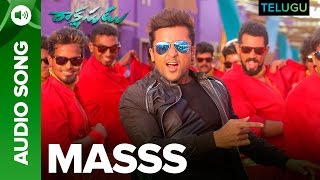 Masss | Full Audio | Rakshasudu Telugu Movie | Suriya & Nayanthara