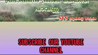 ഷബീർ മലയോരമിലെ ബലിയർപ്പണം l ദുൽഹിജ്ജ, ഉളുഹിയ്യത്ത് മഹത്വം  അലി ഫൈസി പാവണ്ണ