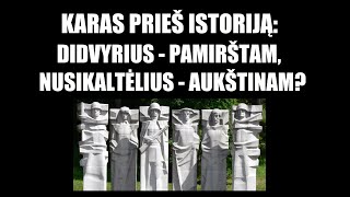 Karas prieš istoriją: didvyrius - pamirštam, nusikaltėlius - aukštinam?