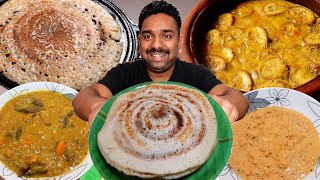 තෝසේ සාම්බාරු චට්නි 😍 කොහොමද ඒක | Dosa sambar chutney | cooking video | recipes Food videos