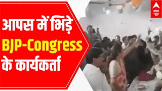 BJP-Congress workers clash with each other in Pratapgarh