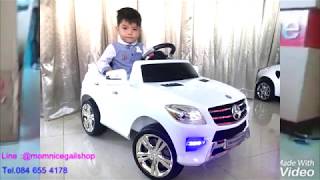 รถแบตเตอร์รี่ Mercedes Benz ลิขสิทธิ์แท้