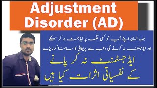 adjustment disorder symptoms, Causes & Treatment