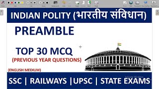 MCQs on Preamble | Preamble of Indian Constitution | Indian Polity MCQ | For All Competitive Exams.