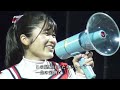 2022年第７回爲應祭 下高応援曲メドレー【前編】