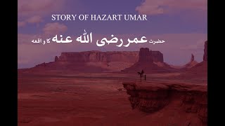 Story of Hazrat Umar's Journey | Hazrat Umar Ka Waqia | Islamic Stories | Islamic history plus