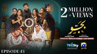 Bajjo Episode 43 - [Eng Sub] - Javeria Saud - Arez Ahmed - Suqaynah Khan - 4th February 2025