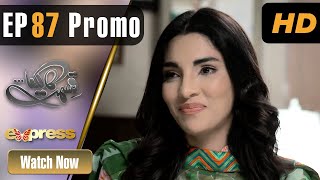 Pakistani Drama | Qismat Ka Likha - Episode 87 Promo | Aijaz Aslam, Zhalay | ET1 | Express TV Dramas