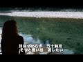 水森かおり【伊勢めぐり】歌詞付き～田久保真見 作詞 弦 哲也 作曲