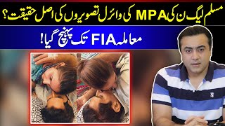 Sania Ashiq