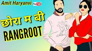 Rangroot Ajay Hooda Ruchika Jangid Whatsapp Status 2019 least haryanvi songs 2019 amit haryanvi