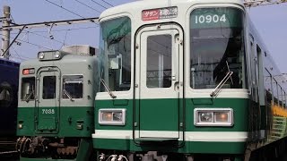 【千代田工場直通運転】南海電車まつり２０１５ 10000系「サザン」団体専用列車の旅