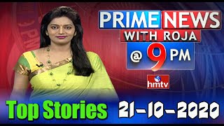 Top Stories | Prime News with Roja @ 9PM | 21-09-2020 | hmtv