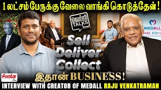 🌎 உலகறிய வேண்டிய வெற்றி தமிழன் RAJU VENKATRAMAN கதை 👍🏻 Inside the Mind of a Successful Entrepreneur