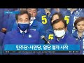 김정은 건강이상설 트럼프