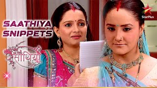 Hetal ने की Gopi की मदद! | Saath Nibhaana Saathiya