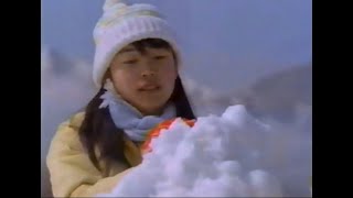 懐かしいCM（1999年）#0044(Japanese Commercials)