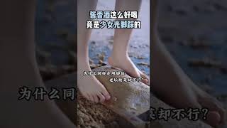 你没看错这是在做酒哦~