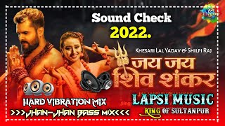 Jai Jai Shiv Shankar||Khesari Lal Yadav DJ Song||जय जय शिव शंकर||Dj remix Song 2021 Lapsi Music No.1
